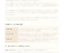 元彼の今｜新しい相手の有無と気持ちを霊視します 男性占い師が、別れた後の彼の内側を男の視点で読み解きます イメージ3