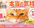 クリック率UP!伝わるサムネイル制作します 現役ナース×AIでご希望の世界観に合わせた1枚を設計します イメージ3