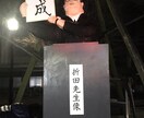 臨床心理士、公認心理師が悩み事聞きます 心のモヤモヤ一緒に考えましょう イメージ1