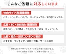 経験15年以上★WEB用の画像を制作します 企業での実務経験が豊富なデザインのプロが対応します イメージ9