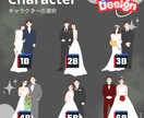結婚式招待状（デザインのみ）ます 新作デザインも多数登場！リクエストをしてみませんか？ イメージ7