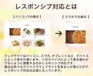 現役デザイナーが高品質のホームページをお作りします 2名様限定！コミコミ価格でWordPressサイト制作 イメージ10