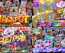 オリパ専門サムネイル作成いたします 華やかで目を引くサムネを作成いたします！ イメージ2