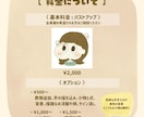 ほっぺぷっくり！ゆるふわイラスト描きます もちもちほっぺ好きな人必見！周りの目を惹いちゃおう！♥ イメージ3