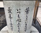 あなたの悩み事の器になります 辛い事は分け合って半分こにすれば気持ちに隙間ができます！ イメージ1