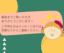 平面図をおしゃれで優しい手書きタッチに仕上げます 【先着５名様限定価格❗️】線画＋カラーセットでお得！ イメージ9