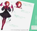 持ち込みイラストに簡単なモーション付けます 少しの動きで、もっと生き生きと。 イメージ3
