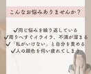心のお悩みをコーチングで紐解きます イライラ、モヤモヤ、自己否定を緩めて心に安心をつくります イメージ2