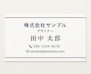 修正無制限・印刷用PDF納品します 修正無制限・印刷用PDF納品　シンプルから和風まで幅広く イメージ5