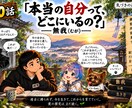 否定せず、あなたのお話をじっくり聞きます 言葉にならない気持ちも、そのまま話してください イメージ3