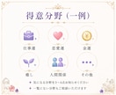 購入前相談✨パワーストーンのリーディングをします 3項目★パワーストーンの状態や相性をやさしくチェック イメージ8