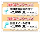 月に４本～｜配信切り抜きshorts作ります ショート動画の継続投稿でチャンネルを加速！ イメージ2