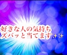 恋愛、人間関係などのお悩みを解決し致します 【2025年3月31日まで夏休み特別値下げ期間】です！ イメージ2