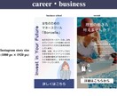 クリック率向上！高品質各種WEB画像を制作します バナー・ヘッダー・アイキャッチ・SNS投稿画像・広告画像など イメージ4