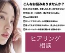 今すぐ相談したい★サロンの強み、魅力見つけます 目に止まるTOP＆クーポン★ポイント説明 イメージ2
