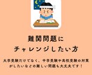 中学歴史の個別オンライン家庭教師をします 歴史楽しいかも！あなたの得意科目を社会科に！ イメージ7