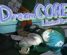 男女問わず！歌ってみたサムネ描きます かわいい/儚い/ダーク系の世界観が得意です イメージ3