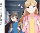 YouTube用動画広告漫画（カット）を描きます プロが制作！低価格で高品質なユーチューブカット＆広告マンガ イメージ4