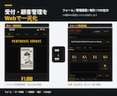 受付・顧客管理Webシステムを制作します 申込フォーム・管理画面・集計をまとめてWeb化 イメージ1