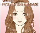 ゆるふわな線画のアイコン用イラストをお描きします SNSやブログのプロフィールに使用できるアイコンお描きします イメージ1
