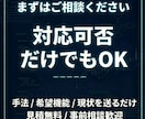 裁量手法を半自動EA・補助ツール化します 完全自動に不安がある方へ。判断を残して使える実用ツールを構築 イメージ9