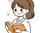 勉強が苦手、不登校、発達障害などの方へ教えます オンライン家庭教師。保護者の方の相談にも対応可 イメージ1