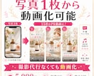 SNS用リール・15秒PR動画を制作します 写真からリール・TikTok・ショート用の縦型PR動画を制作 イメージ7