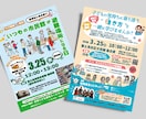 出来上がり待つだけ！デザイン印刷発送セット承ります 100部7000円　自社印刷で費用を抑えたい方を応援します！ イメージ7