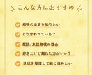 お相手さまの見えない本音を読み解きます 相手の気持ち 本音  寄り添い 丁寧 タロット占い 恋愛心理 イメージ2