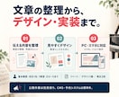 音楽教室の魅力が伝わる1ページHPを制作します 先生の人柄・料金・体験案内を、見やすい1ページに イメージ4
