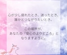 チャット5往復～10往復まで！何でもお話聞きます 回数制・チャットのみ・お悩み相談・話し相手・愚痴・女友達感覚 イメージ6