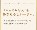 50代｜新しい一歩を数秘で見つけます 「やってみたい」を、あなたらしい一歩につなげます イメージ8