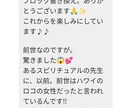 今に影響する前世書き換えます 過去のあなたからメッセージもらいませんか？ イメージ4