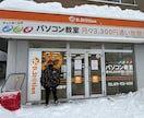 事業承継で起業する方法をアドバイスします 26歳で事業承継・事業売却を経験した社長がサポートします!! イメージ1