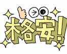テキストチャット【初回お試し】タロットで占います 文字でもわかりやすく、誠実に丁寧にお伝えします イメージ1