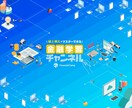 YouTube運営相談に乗ります 登録者3.7万人｜6年の経験から親身にアドバイス イメージ1