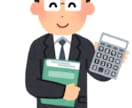 独学での資格合格⭐️一橋卒会計士が相談に乗ります 予備校や通信講座を使わずに資格試験に合格したい方へ イメージ7