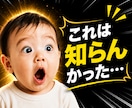 とっとと稼ぎたい！を叶えます ずるすぎる０→１達成ガイドを伝授 イメージ1