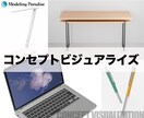将来の技術や製品、架空のアイテムを可視化します 「どこにもない」フィクションに「本当にありそう」な説得力を！ イメージ1