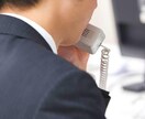 愚痴、人間関係、悩み事など電話でお話します どうも！日々のお悩みや愚痴など若い僕に沢山聞かせて下さい！ イメージ1