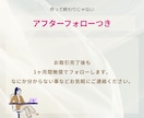 魅力が伝わるBASEサイト制作します おしゃれなオーダーメイドECサイト構築します。 イメージ4