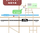 名刺、チラシ、HP用などの地図を作成します Instagram、チラシ等で使える地図データを作成します！ イメージ1