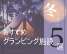 Instagramの投稿画像を作成いたします きれいで見やすいインスタ投稿画像の作成ならお任せください。 イメージ6