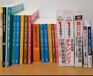 一級建築士資格試験の勉強をお手伝いします 理解しにくい問題を、分かりやすく解説します。 イメージ1
