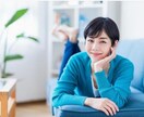 職場の人間関係の悩み　改善アドバイスします 上司・部下・同僚の愚痴OK　思い通りの人間関係つくり イメージ3