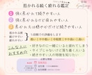 恋愛で惹かれる人続けやすい人疲れる人読み解きます 好きなのに続かない、なぜか関係に疲れちゃうことありませんか？ イメージ3