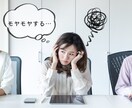 HSP看護師があなたのお話を何でもお聞きします 1分から可。どんな話もOK。恋愛、仕事、愚痴、悩み、暇つぶし イメージ3