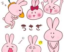 ゆるい動物キャラクターかきます ゆるかわいい動物のイラスト５カット描きます！ イメージ1