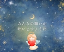 幸運の引き寄せ★唯一無二の手法で幸運を引き寄せます 潜在意識にある願望、貴方の「幸運」を形にする最高峰の引き寄せ イメージ6