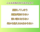 セッションで安心感を作る関わり方⭐教えます 初心者講師・コーチ・カウンセラーの信頼関係づくりに☘️ イメージ2